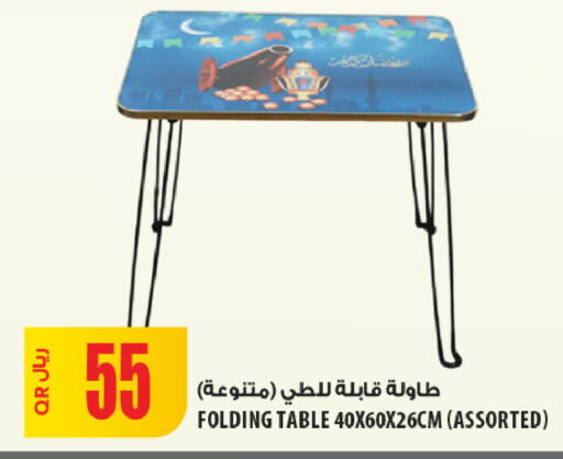 available at Al Meera in Qatar - Al Daayen