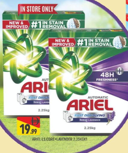 available at المدينة in الإمارات العربية المتحدة , الامارات - دبي