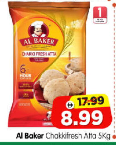 available at هايبر ماركت المدينة in الإمارات العربية المتحدة , الامارات - أبو ظبي