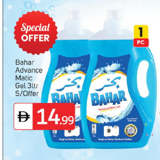 available at سوق طلال in الإمارات العربية المتحدة , الامارات - دبي