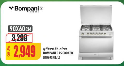 available at Al Meera in Qatar - Al-Shahaniya