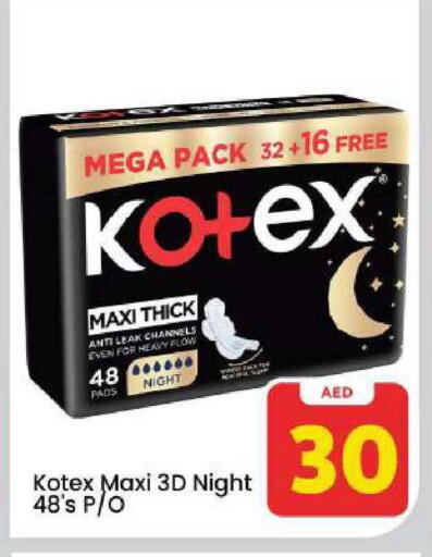 available at مارك & سيف in الإمارات العربية المتحدة , الامارات - دبي