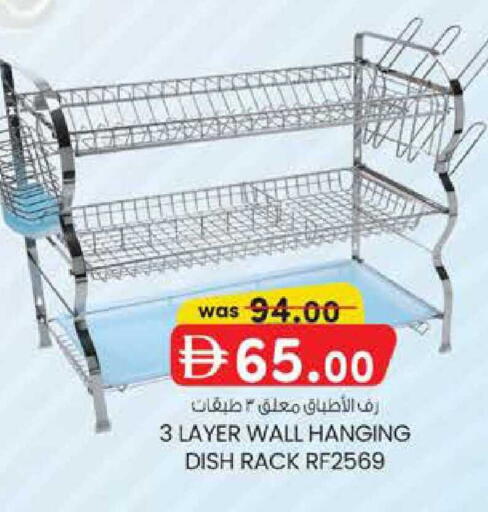 available at Al Safa in UAE - Al Ain