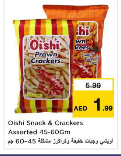 available at Nesto Hypermarket in UAE - Sharjah / Ajman