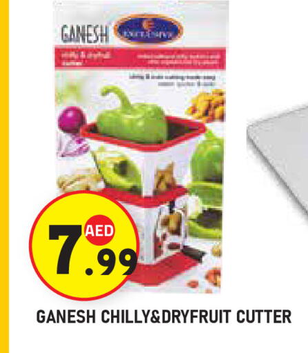 available at Baniyas Spike  in UAE - Al Ain