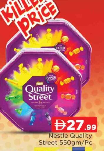 available at المدينة in الإمارات العربية المتحدة , الامارات - الشارقة / عجمان