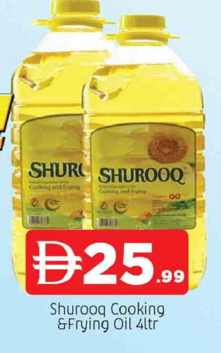 available at AL MADINA in UAE - Sharjah / Ajman