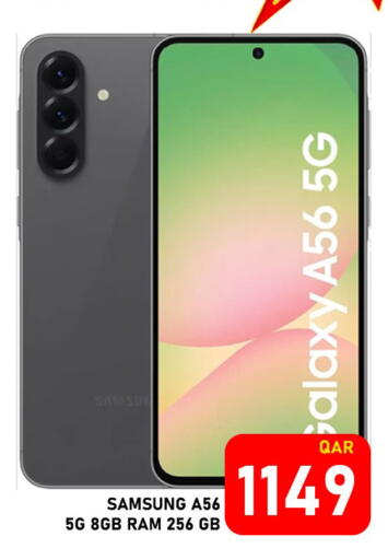 available at باشن هايبر ماركت in قطر - الريان