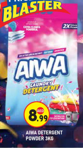 available at Baniyas Spike  in UAE - Abu Dhabi