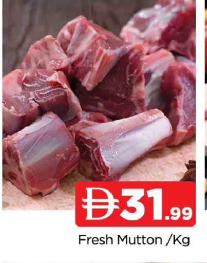 available at AL MADINA in UAE - Sharjah / Ajman