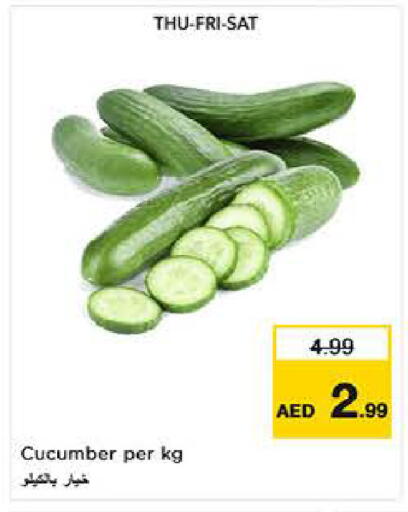 Cucumber available at لاست تشانس in الإمارات العربية المتحدة , الامارات - ٱلْفُجَيْرَة‎