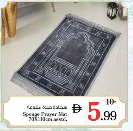 available at نستو هايبرماركت in الإمارات العربية المتحدة , الامارات - الشارقة / عجمان