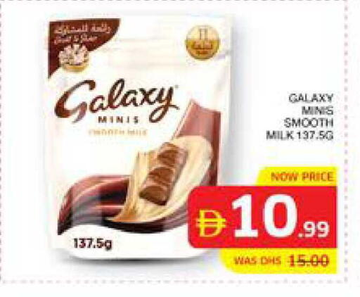 available at Seven Emirates Supermarket in UAE - Abu Dhabi
