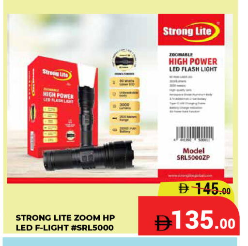 available at كيرالا هايبرماركت in الإمارات العربية المتحدة , الامارات - رَأْس ٱلْخَيْمَة