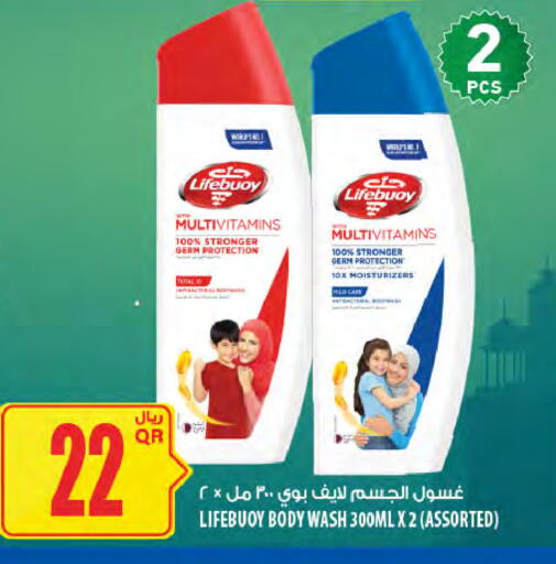 available at شركة الميرة للمواد الاستهلاكية in قطر - الدوحة