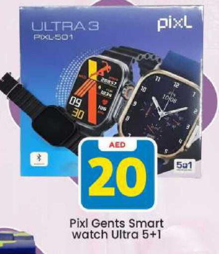 available at Mark & Save in UAE - Dubai