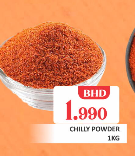 available at طلال ماركت in البحرين