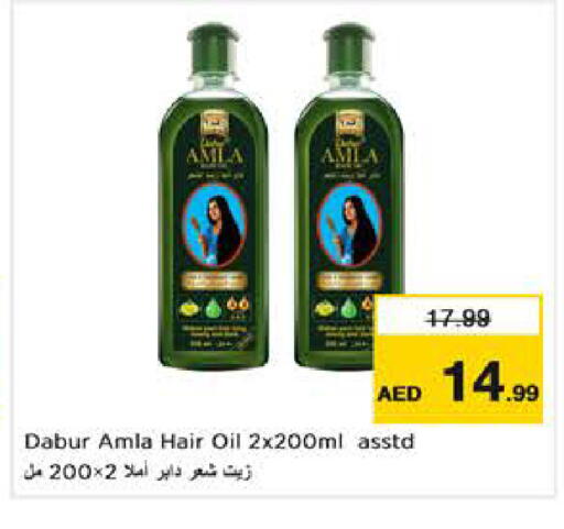 available at نستو هايبرماركت in الإمارات العربية المتحدة , الامارات - ٱلْعَيْن‎