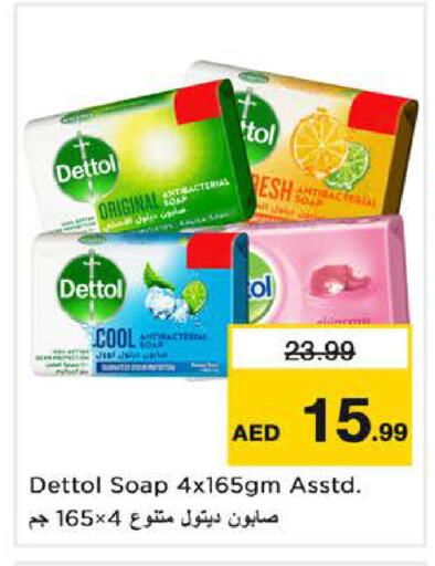 available at نستو هايبرماركت in الإمارات العربية المتحدة , الامارات - الشارقة / عجمان