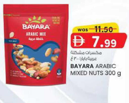 available at صفا هايبر in الإمارات العربية المتحدة , الامارات - ٱلْعَيْن‎