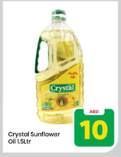 available at Mark & Save in UAE - Sharjah / Ajman