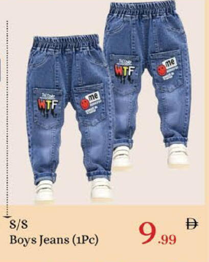 available at AIKO Mall and AIKO Hypermarket in UAE - Al Ain