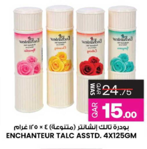 available at Ansar Gallery in Qatar - Al Khor