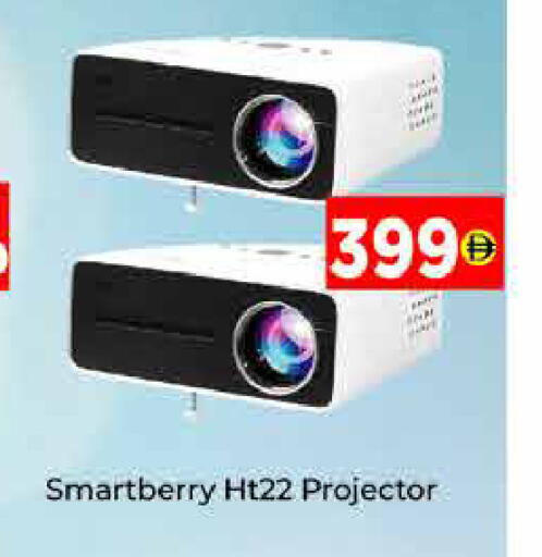 available at AIKO Mall and AIKO Hypermarket in UAE - Dubai