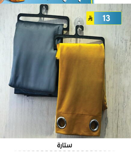 available at الحسين توب أب in مملكة العربية السعودية, السعودية, سعودية - الرياض