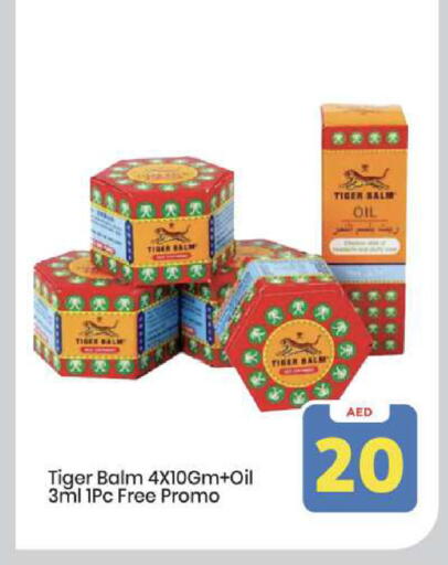 available at مارك & سيف in الإمارات العربية المتحدة , الامارات - أبو ظبي