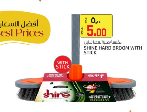 available at السعودية in قطر - الشمال