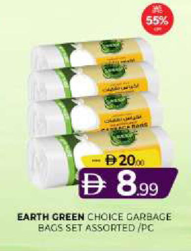 available at المدينة in الإمارات العربية المتحدة , الامارات - الشارقة / عجمان