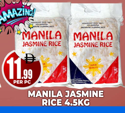 available at Centro Discount Center in UAE - Dubai