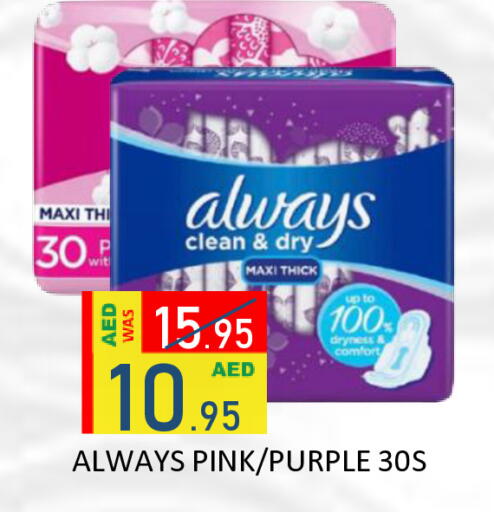 available at ROYAL GULF HYPERMARKET LLC in UAE - Abu Dhabi