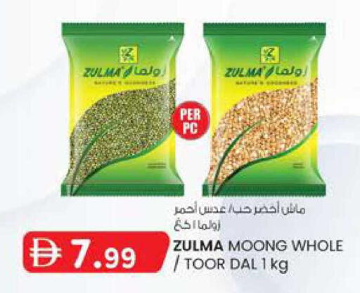 available at K M Trading  in UAE - Fujairah