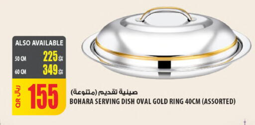available at Al Meera in Qatar - Al-Shahaniya