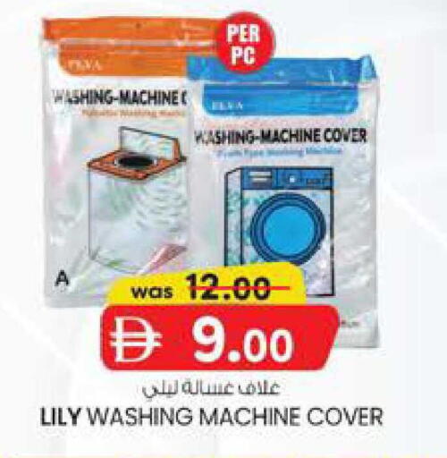 available at K M Trading  in UAE - Sharjah / Ajman