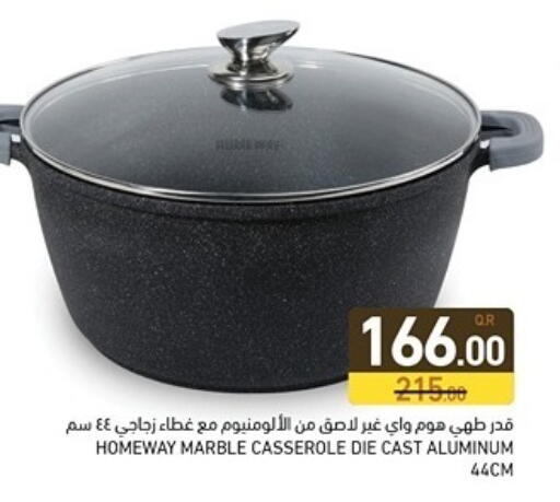 available at أسواق رامز in قطر - الخور