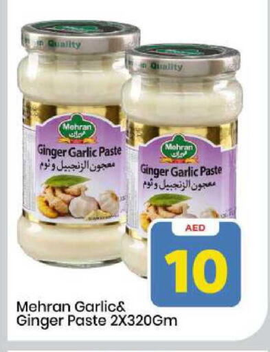 Ginger Garlic available at Mark & Save in UAE - Sharjah / Ajman