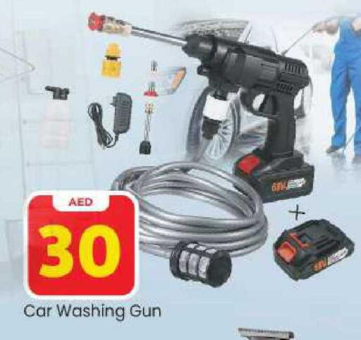 available at Mark & Save in UAE - Sharjah / Ajman