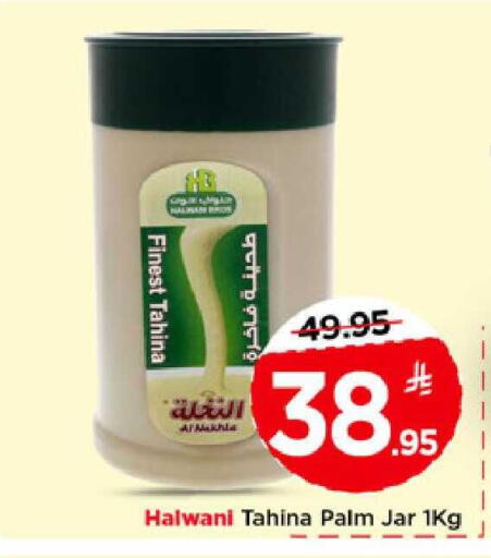 available at Mark & Save in KSA, Saudi Arabia, Saudi - Al Khobar