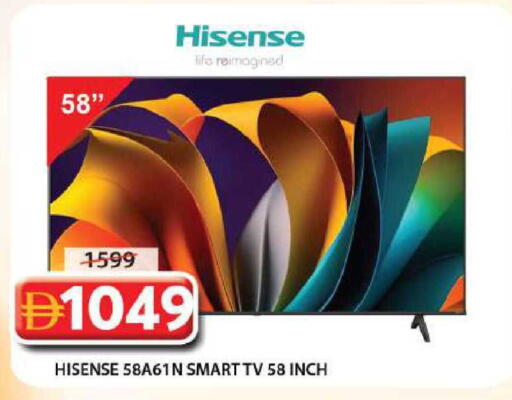 available at Grand Hyper Market in UAE - Sharjah / Ajman