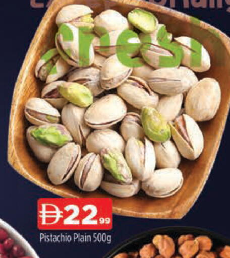 available at المدينة in الإمارات العربية المتحدة , الامارات - دبي