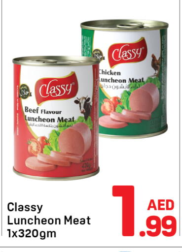 available at دي تو دي in الإمارات العربية المتحدة , الامارات - الشارقة / عجمان