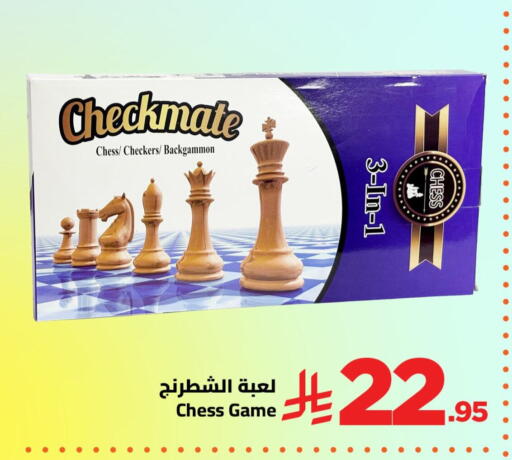 available at Wahj Mart in KSA, Saudi Arabia, Saudi - Jeddah