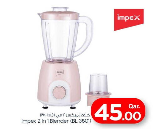 available at مارك & سيف in قطر - الريان