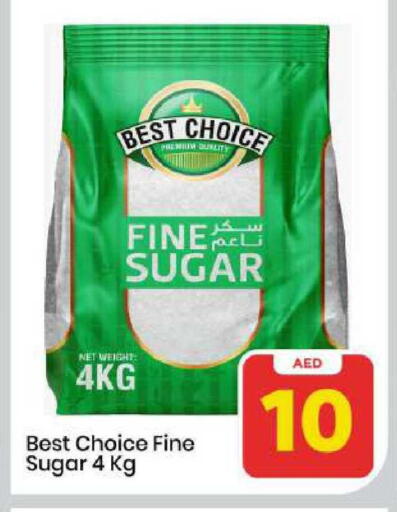 available at Mark & Save in UAE - Sharjah / Ajman