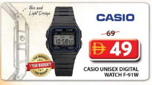 available at جراند هايبر ماركت in الإمارات العربية المتحدة , الامارات - الشارقة / عجمان