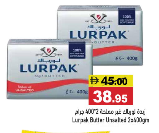 available at أسواق رامز in الإمارات العربية المتحدة , الامارات - رَأْس ٱلْخَيْمَة