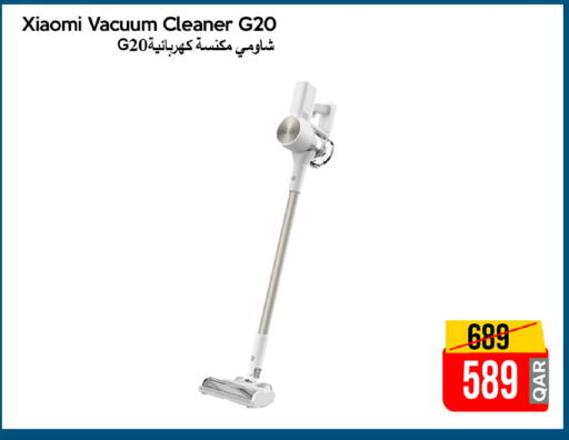 available at آي كونكت in قطر - الدوحة